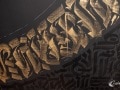 Kalligrafie artwork by Adam Zimmermann